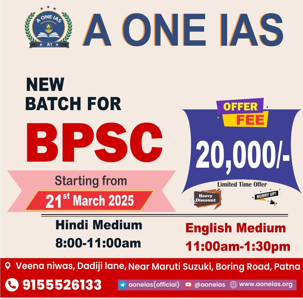 BPSC New Batch