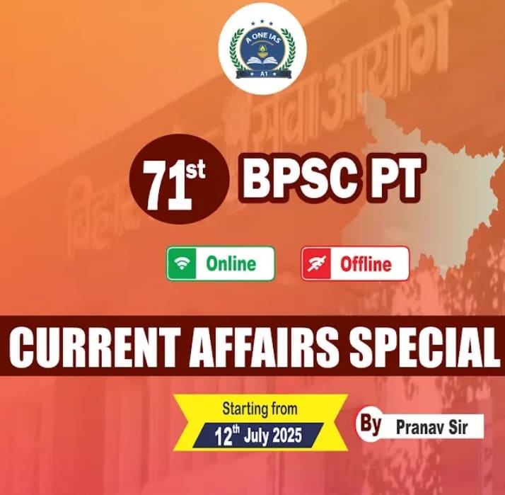 71st BPSC PT Current Affairs Special Batch